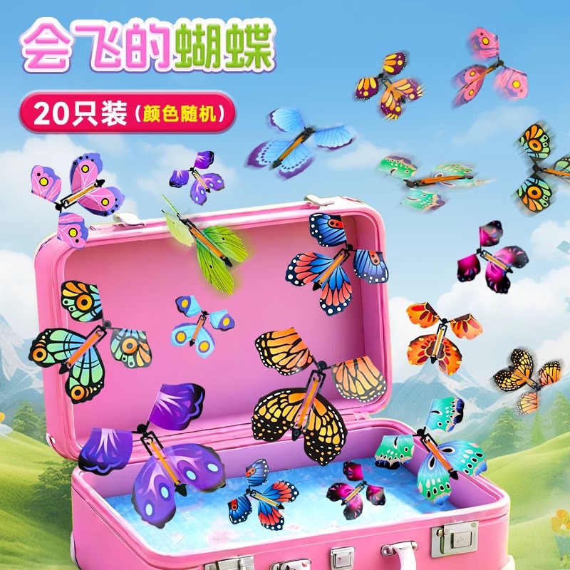 Mariposa voladora nuevo juguete al aire libre para niños caja de regalo con spray de flores libélula de bambú para niños