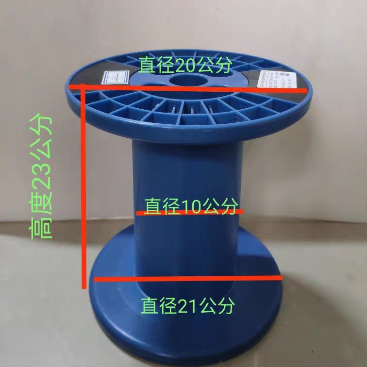 工字轮绕线盘线轴塑料线盘 鱼线轮 鱼具失手绳绕线盘二手九成新