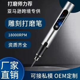 电动螺丝刀;套装电动工具;电磨