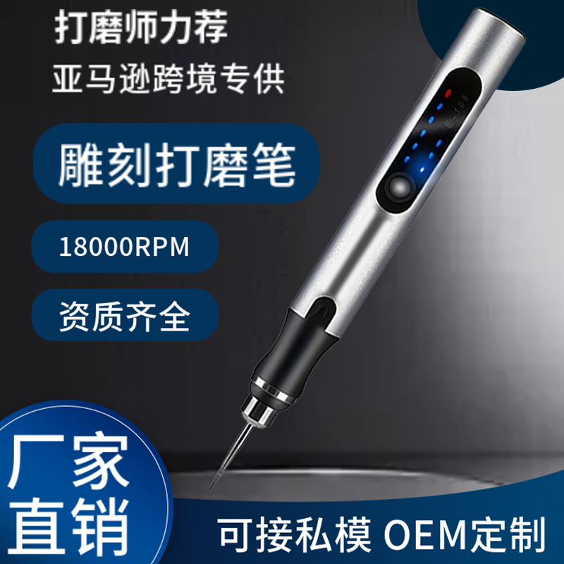Amazonの人気のリチウム電池彫刻ペン家庭用研削ペンミニ研削ツール研削電気研削|undefined