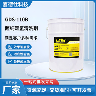 �S��GDS-110B����̼����ϴ�����پ�·�徫�܃x�����e̼�܄���ϴ��