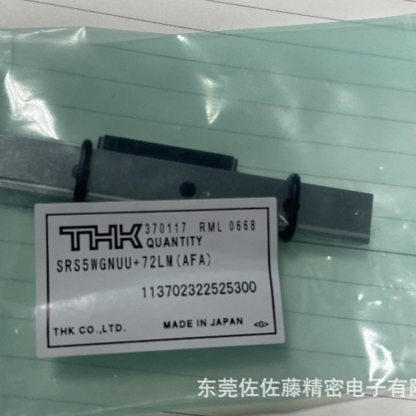 THK直线导轨滑块SRS5WNUU SRS5WGNUU+72LM(AFA)