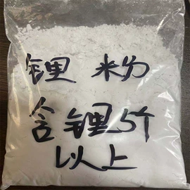 陶瓷颜料;其他颜料;非金属粉末
