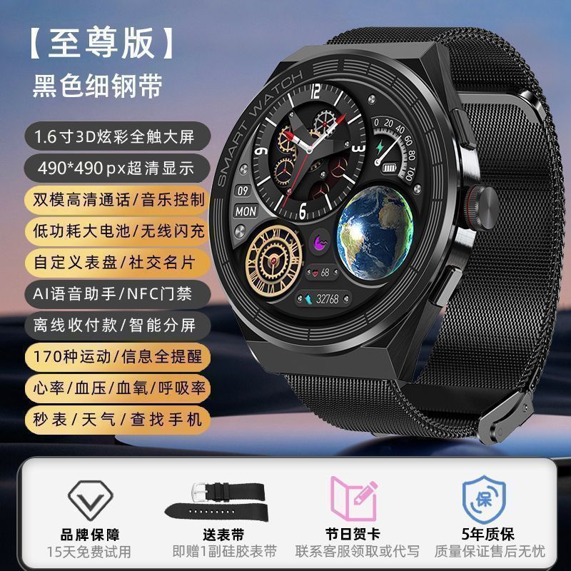 新款BMO1智能手表watch3华强北顶配支宝离线NFC门禁防水多功能太|undefined