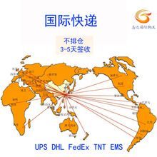 电池DDP非洲空运货代卢旺达海运布隆迪国际快递非洲物流欧洲专线