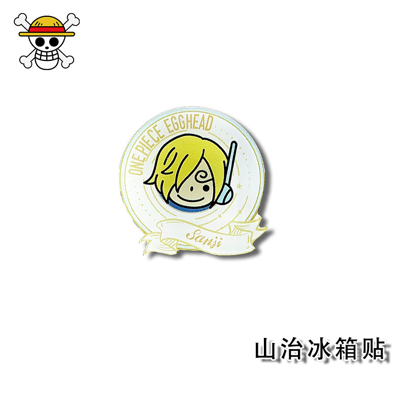 海盗王路飞冰箱贴创意立体亚克力磁性磁贴动漫卡通装饰品厂家批发|undefined