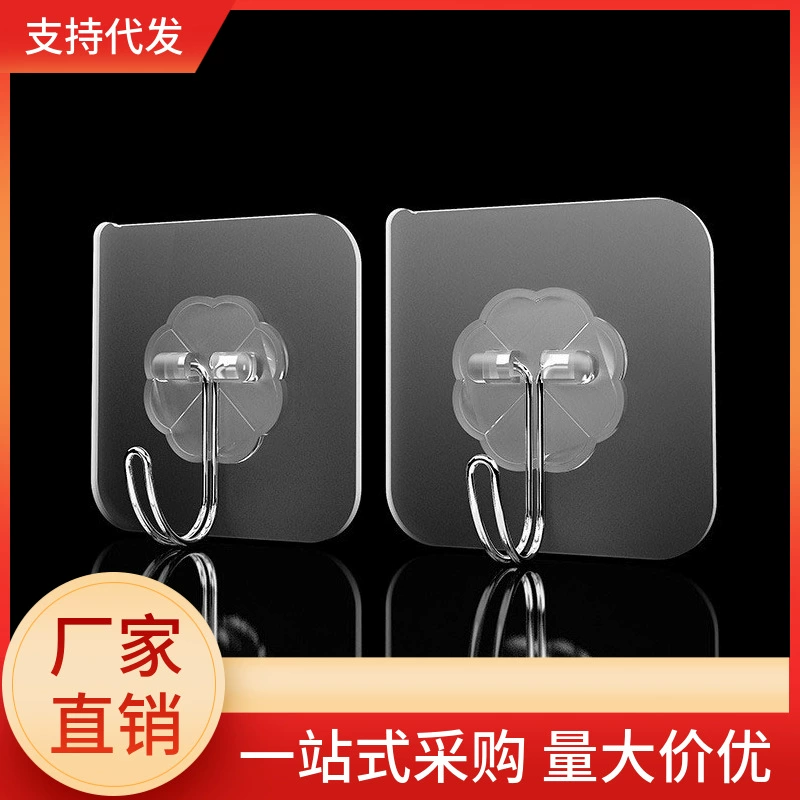 Dopamine suction cup hook clothes hanger no punching adhesive hook plastic adhesive door back traceless super load-bearing bathroom hook