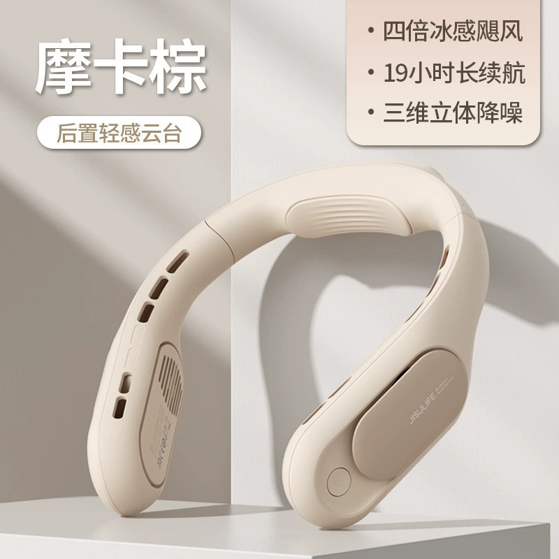 几素 FA35 висячий вентилятор для шеи USB портативный маленький вентилятор с зарядкой тихий ленивый висит на шее охлаждает