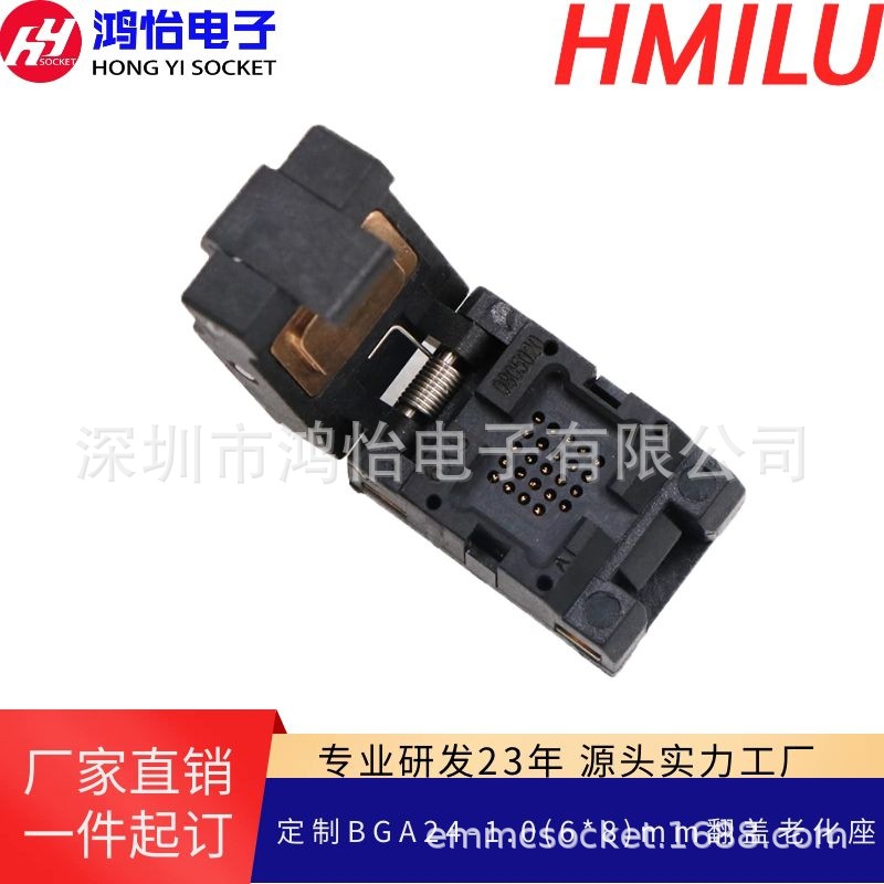 Customized BGA24-1.0(6*8) flip aging seat customized test seat aging seat aging board manufacturer design