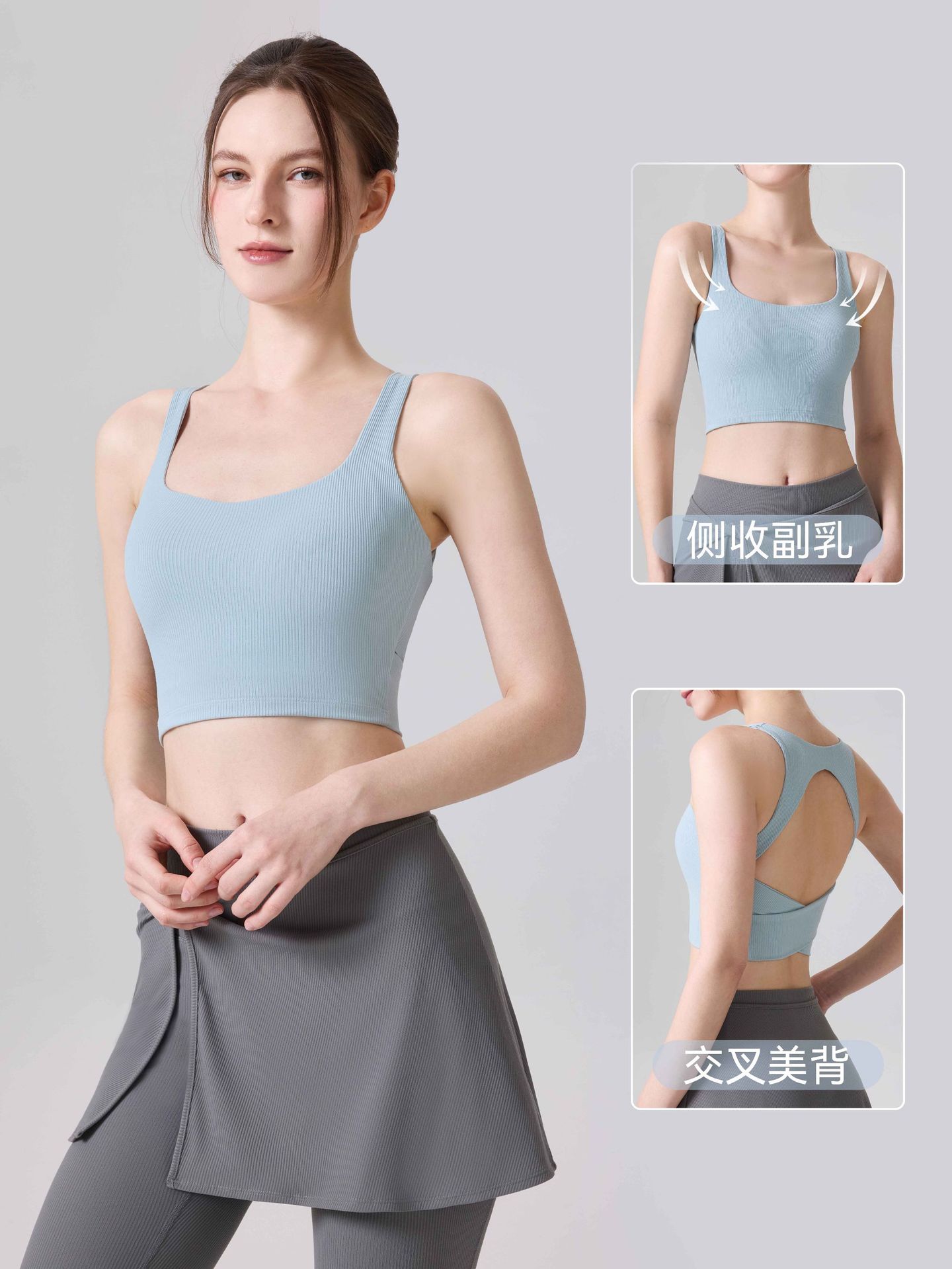 Una sensación desnuda de cintura reducida y adelgazamiento con taza fija integral mariposa hermosa espalda grande espalda abierta se puede usar fuera chaleco de ocio deportivo