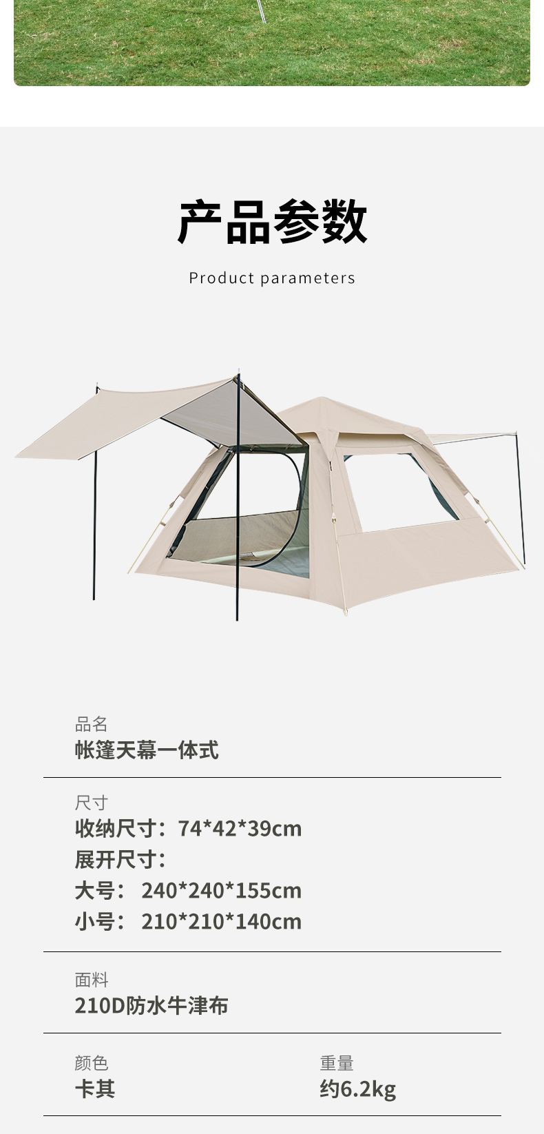 详情_14.jpg