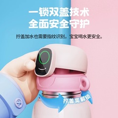 Sguai儿童指纹水杯2025新品便携抗菌不锈钢吸管K6