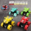 Plastic, four wheel drive, inertia, off-road