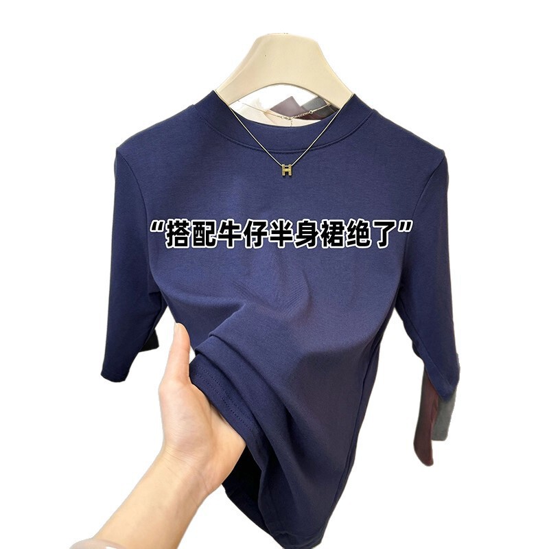 炭黑色小圆领T恤上衣女2025春季新款洋气百搭五分袖内搭打底衫潮|undefined