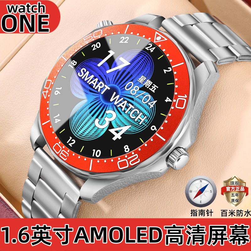 Hot Selling Smart Watch Dh1 Top Version Phone Watch 1.6 Large Screen Compass Sports Men's Payment Waterproof