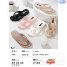 �ļ��¿�EVA����ƽ��Ů������Ь���pŮ���⴩�Aֺ����Ь��ɫ���l