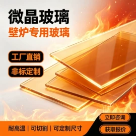 深加工玻璃;特种玻璃;广告牌