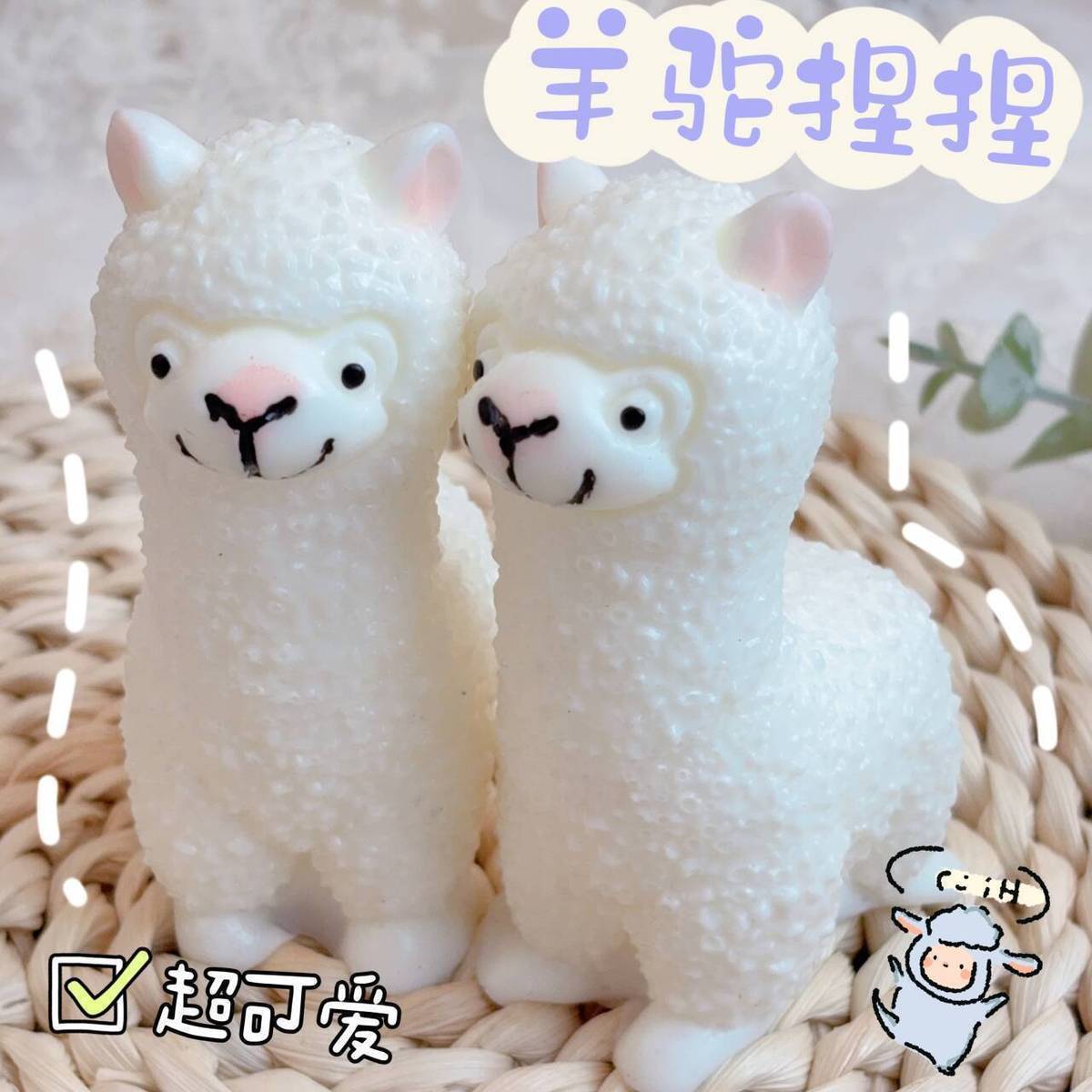 알파카 ■ 핀치