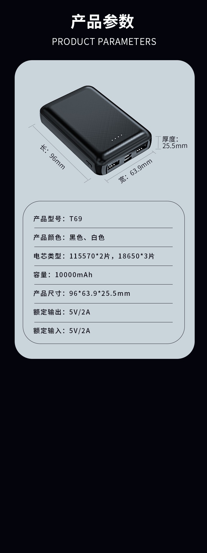 3C Certified Heating Vest Compact Power Bank, 10W Heating Waist Belt Non-Sleep DC Backup Mobile Power Supply