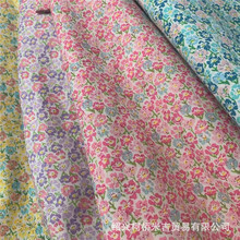 新品全棉府绸碎花布料4色 现货供应无起订量 衬衫布
