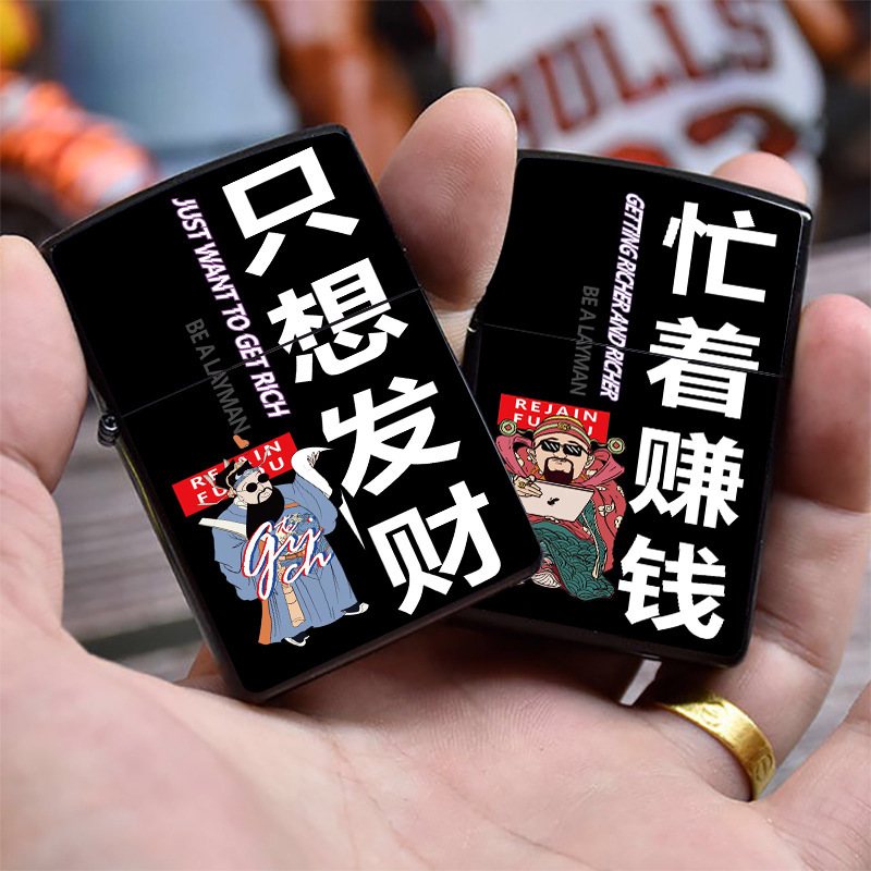 Factory Direct Sales Creative Kerosene Lighter Windproof Anime Cartoon Kerosene Machine Gift for Boyfriend Dropshipping
