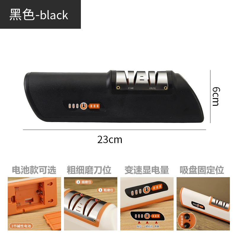 Cross-border hot-selling suction cup electric knife sharpener household quick knife sharpener sharpening stone kitchen knife sharpener