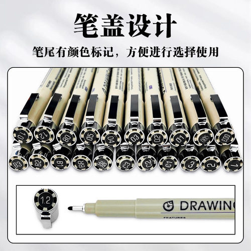 Sakura's same syringe pen can be refilled with ink, hook line pen, student waterproof art design special animation drawing pen set