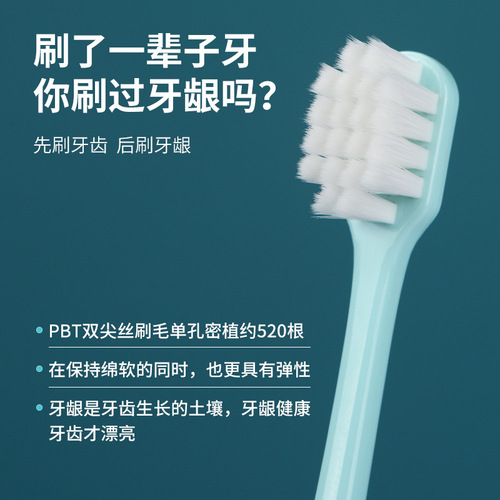 Nano-magnetic toothbrush, wide-head soft-bristle toothbrush and gum care household toothbrush, department store wholesale adult toothbrush