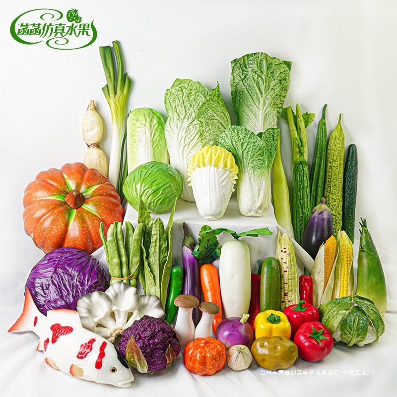 2025野菜の偽の果物の模型のおもちゃの子供の食品の撮影の置物の陳列の道具の見本の部屋の装飾のショーウインドー|undefined
