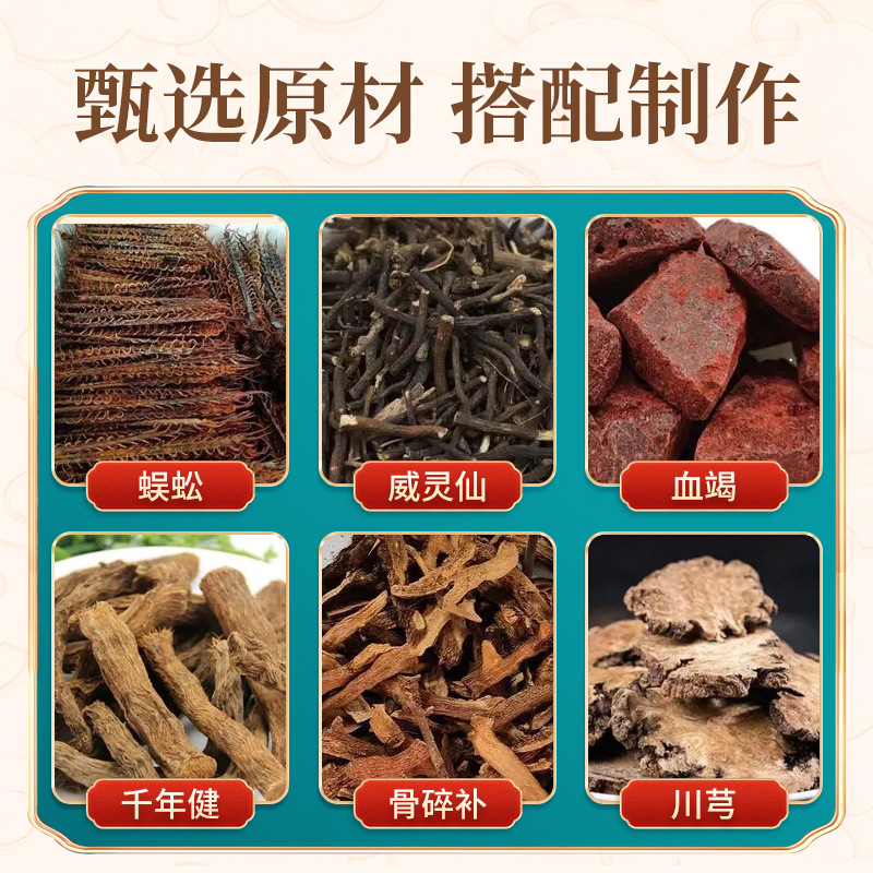 香港大薬局透骨膏全身通用マッサージクリーム首肩足腰膝看護クリーム振速同品卸売り|undefined
