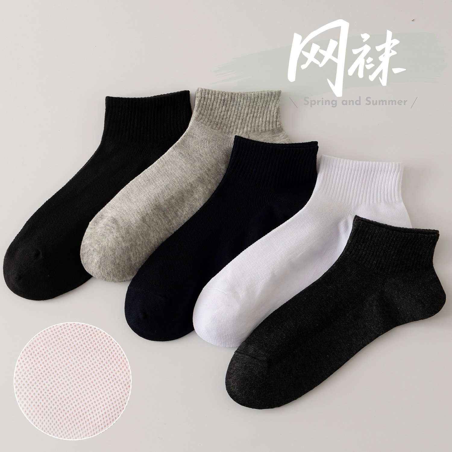 Calcetines de todo fósforo, absorbentes de sudor, transpirables, calcetines de algodón simples para hombres, calcetines deportivos para hombres, calcetines de red en blanco y negro de color sólido deportivo