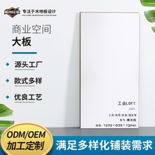 商业空间强化复合木地板纯色哑光办公室工程商用大板服装店