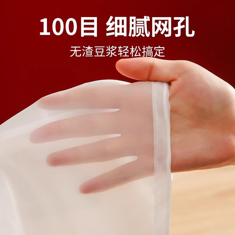 豆乳フィルターバッグ、ジュースガーゼ加工品、食品グレードの豆腐フィルター、超微細フィルター、ふるい|undefined