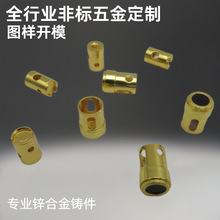 锌合金非标定制音响接线柱金属接线端子精密压铸件开模压铸加工厂