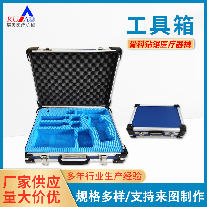 厂家供应手提工具箱 设备整理箱 医疗器械包装盒 各种仪器包装盒