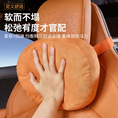 Headrest Neck Pillow Xiaomi — Headrest