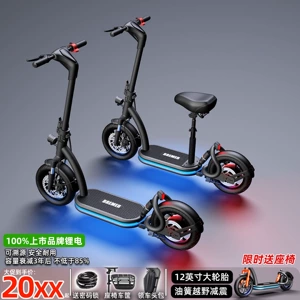 Bremer electric scooter mini small foldable electric vehicle battery-powered ride-on portable transportation S12