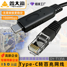 typec�D�W��rj45ǧ�׾W���D�ӿڰ�����X�֙C�B��·����������