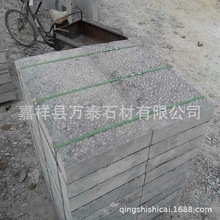 青石板价格找山东青石板加工适用于园林绿化仿古建筑600*300规格