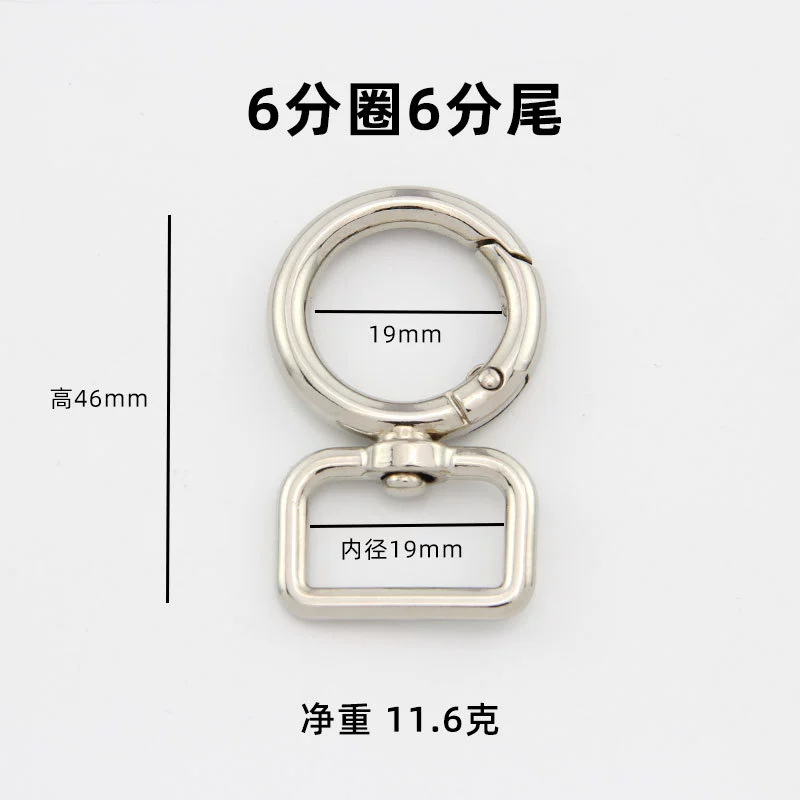 Metal bag accessory, backpack, keychain
