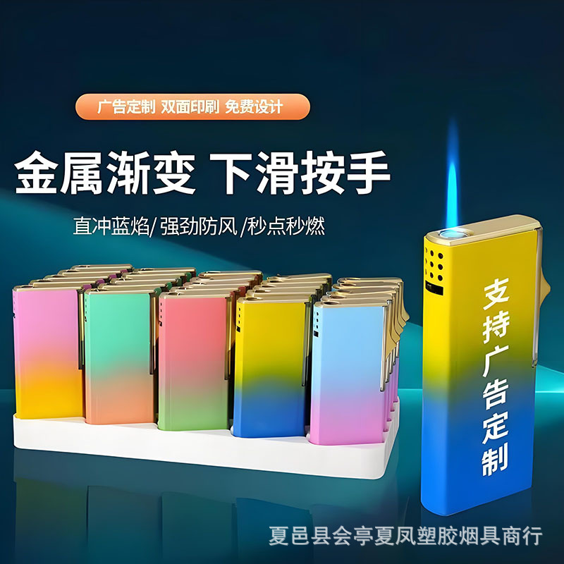 Publicidad de encendedor a prueba de viento de metal inflado láser de alta calidad impresión directa llama azul impresión UV color publicidad