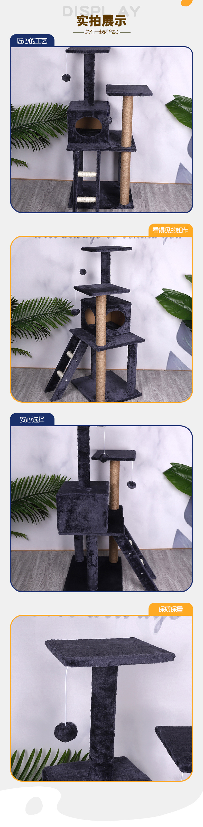 Factory OEM Cat House Cat Tower Cat Scratch Trees 105-33006_06.jpg