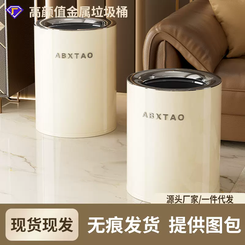 垃圾桶家用卫生间大容量厨房客厅卧室高颜值奶油风轻奢风2025新款