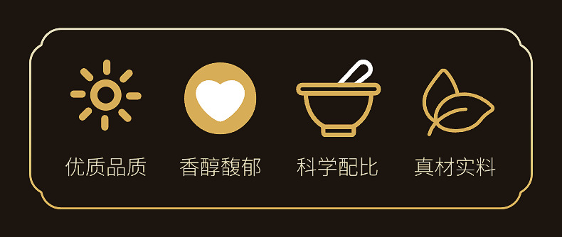Shibao Tea 十宝茶 Herbal Blend Tea with Ginseng Goji Berries Jujube and Mulberry 150g Daily Wellness Infusion key features
