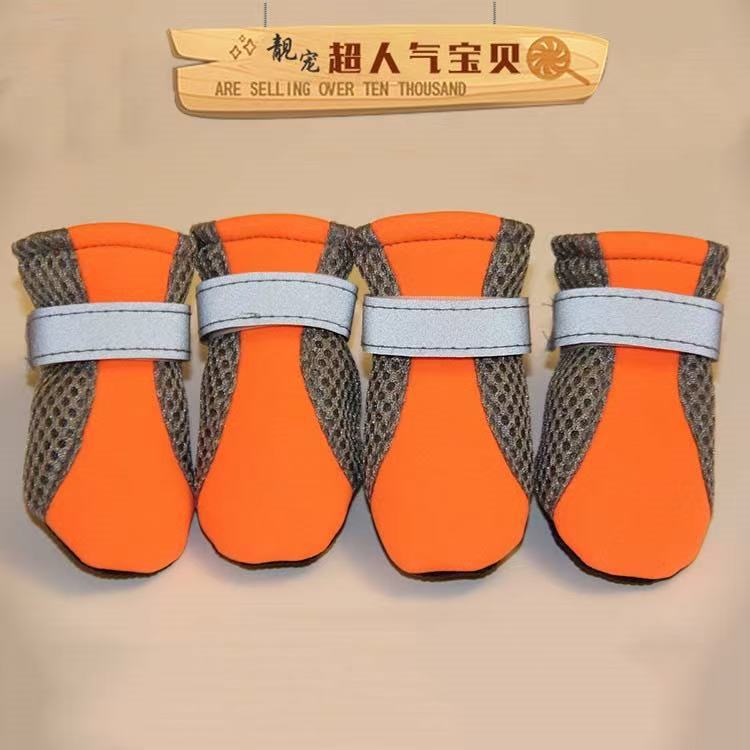 오렌지 싱글 가시 메쉬 슈즈