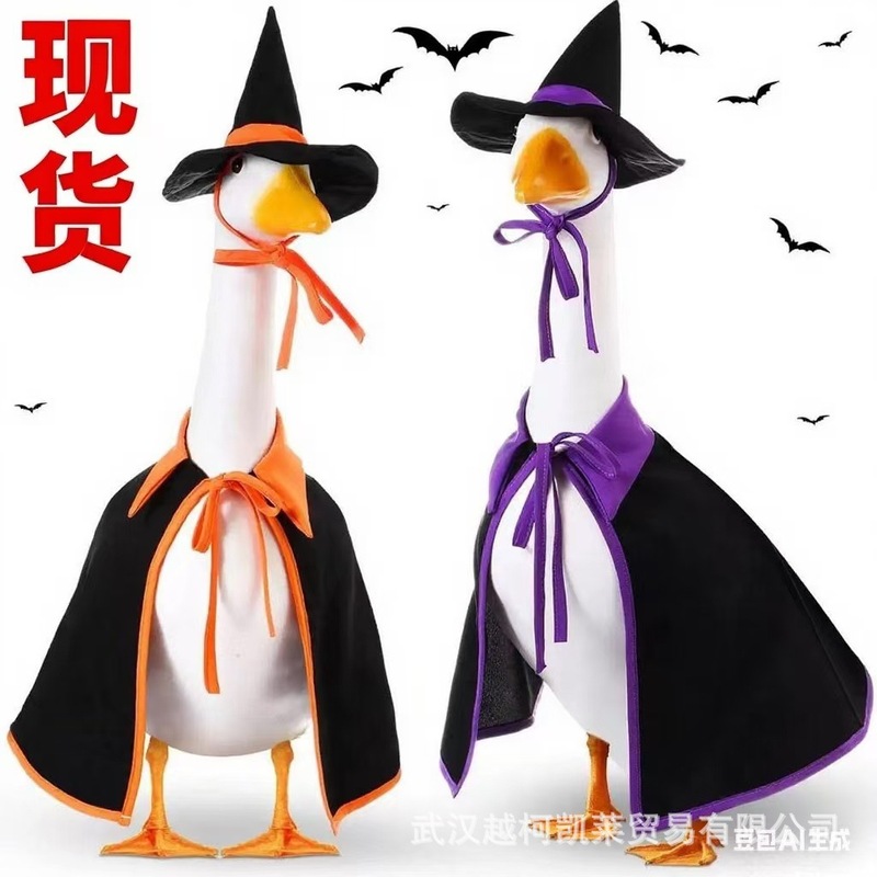 2 ピース/セット魔女ガチョウ衣装芝生ポーチガチョウ布魔女衣装プラスチックガチョウ衣装 23inch ガチョウセメント|undefined
