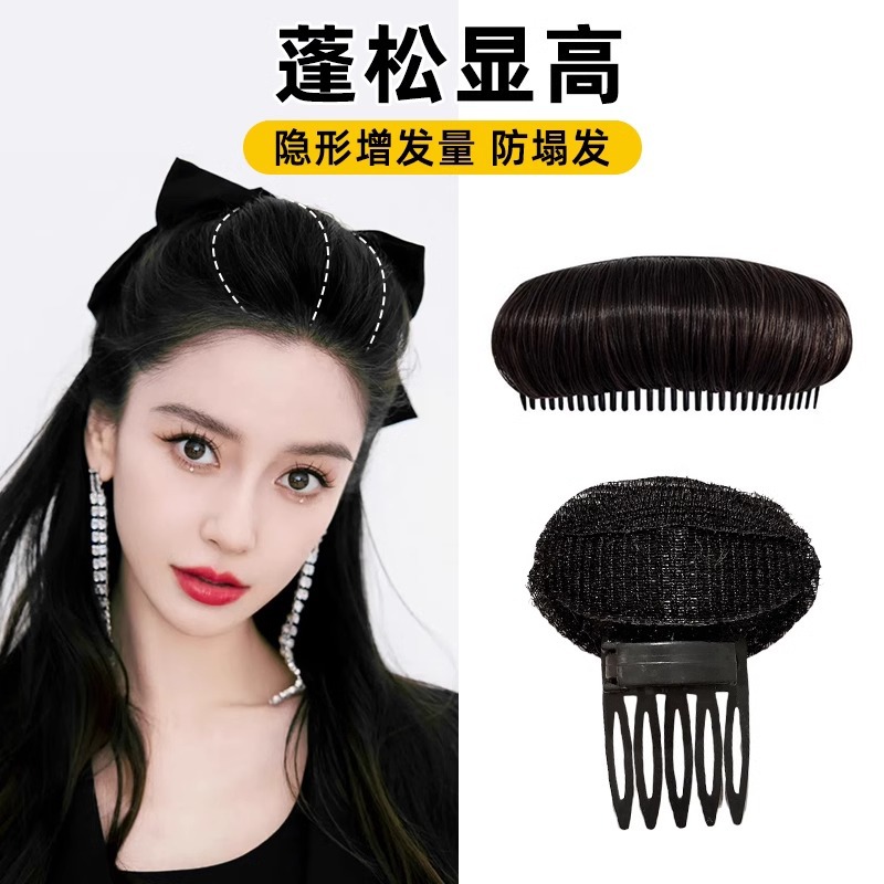 검은색 두개골 빗 1개, 빗 1개(두개골 높이 증가)#