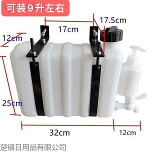Small Truck Wash Tank with Faucet, Small Truck Equipped with Car-Mounted Wash Kettle, Modified Dump Truck Water Storage Tank