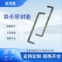 工业杂件定制硅胶减震垫
