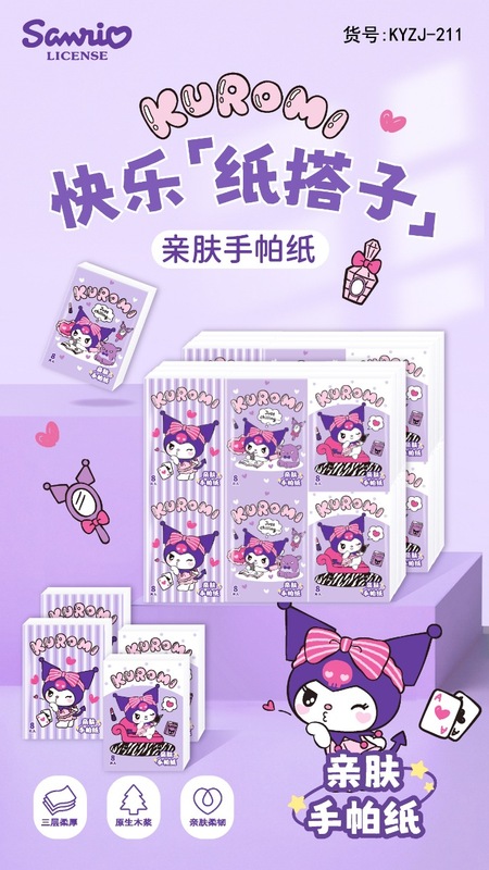 18包蜡笔小新手帕纸学生便携小包纸可湿水面巾纸卫生纸餐巾纸厕纸|undefined